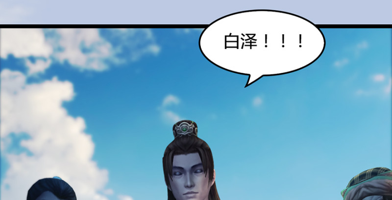 第186话：反噬33