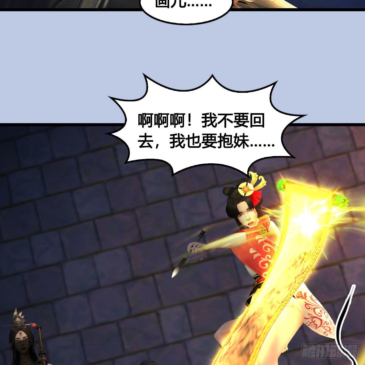 第649话：建立信仰32