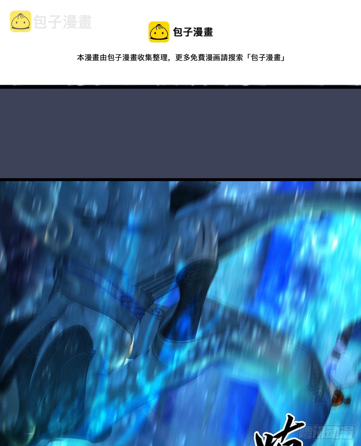第546话：鲛人34