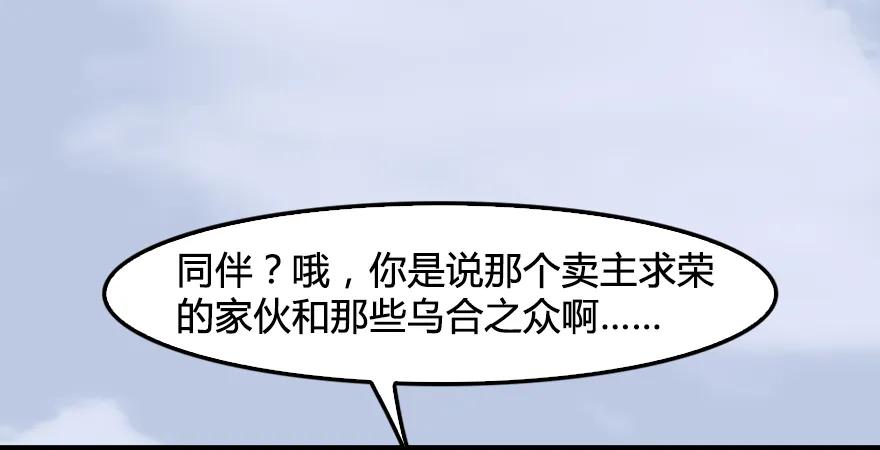 第171话：闭小月变身！47