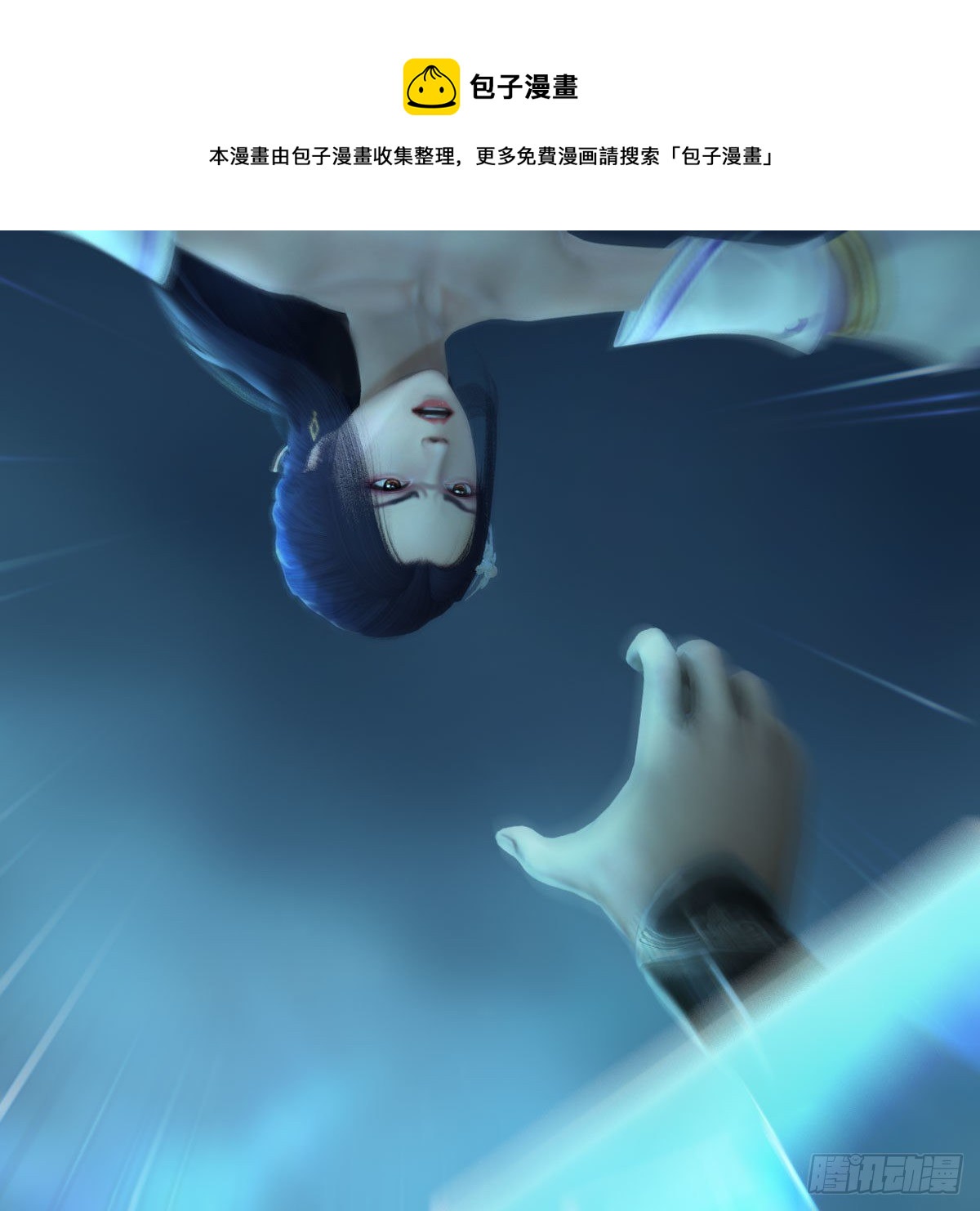 第607话：即将抵达战场20