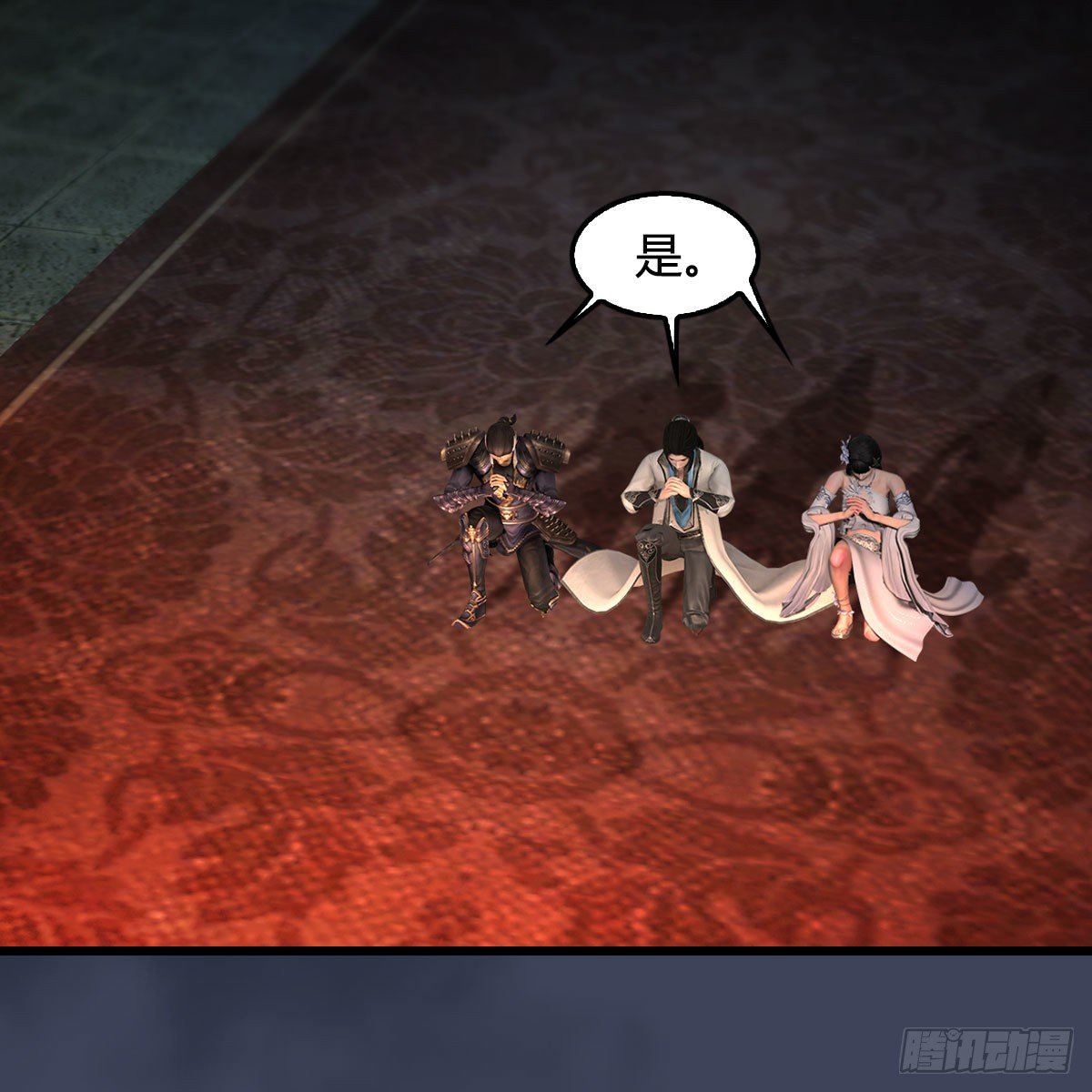 第599话：囚魂灯57