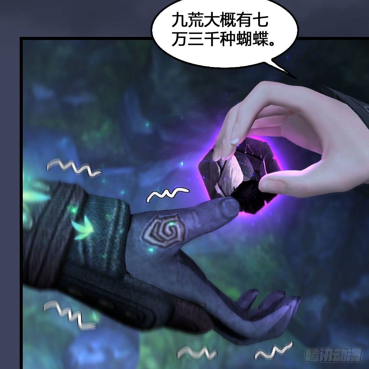 第548话：海族摄政王53