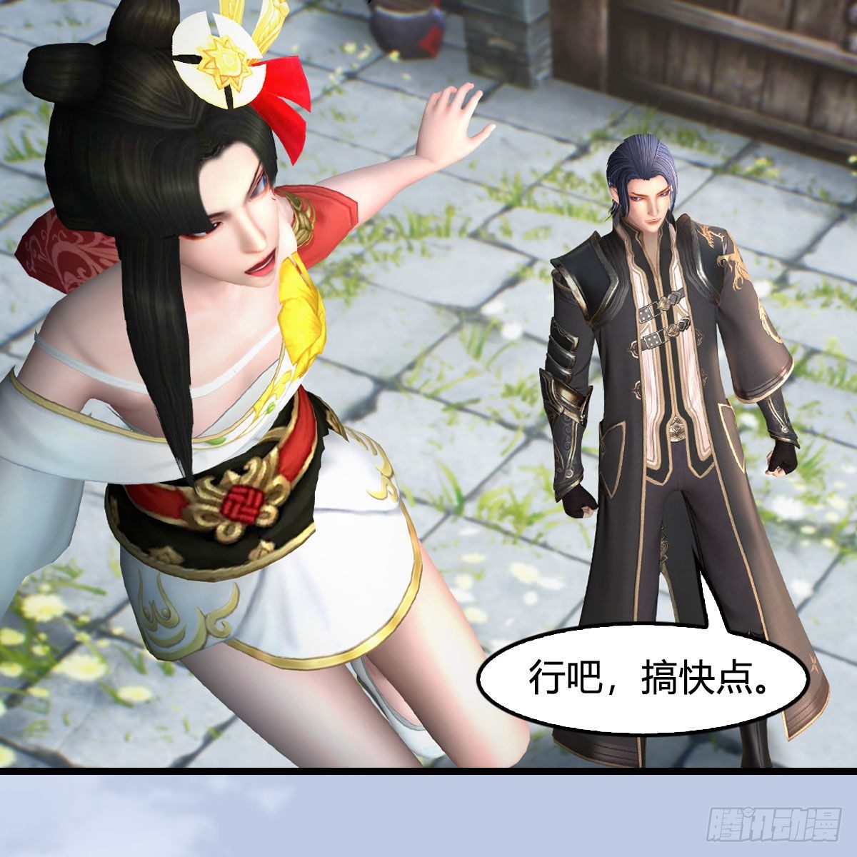 第605话：定玄石19