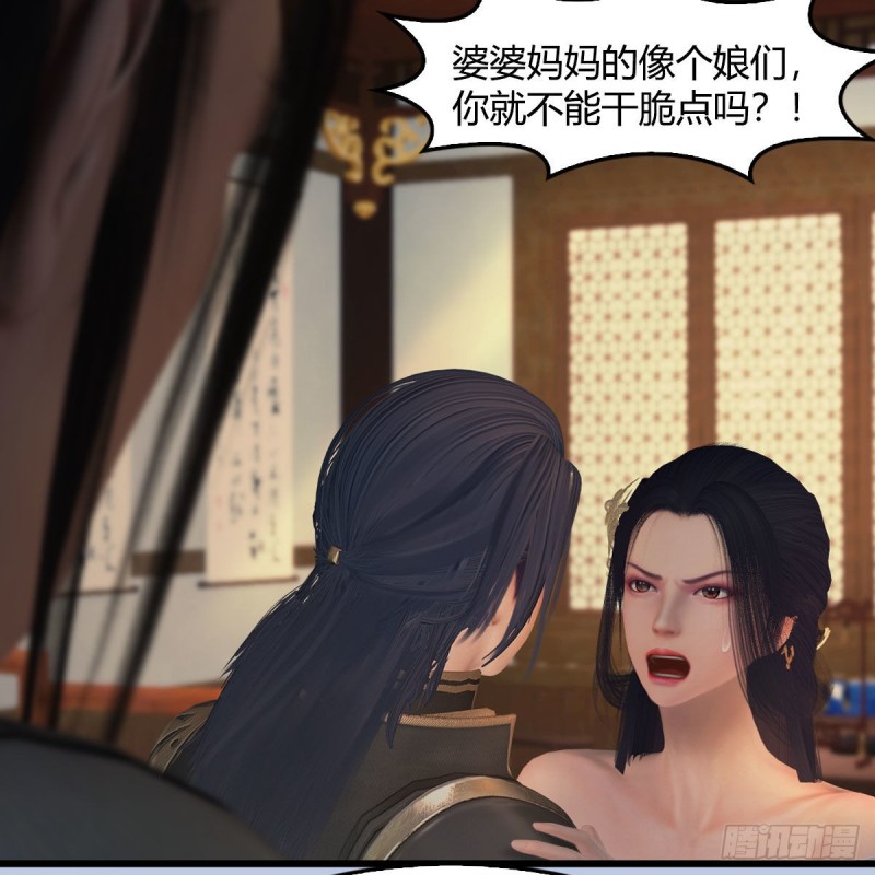 第406话：强行解释21
