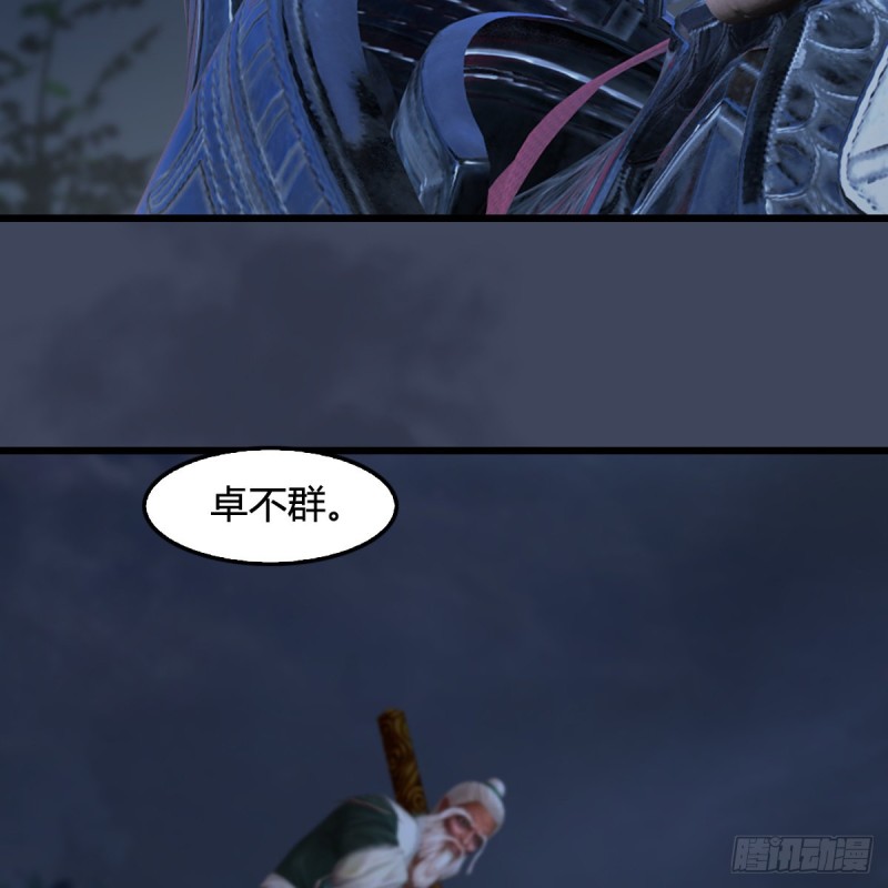 第412话：地肖猴11