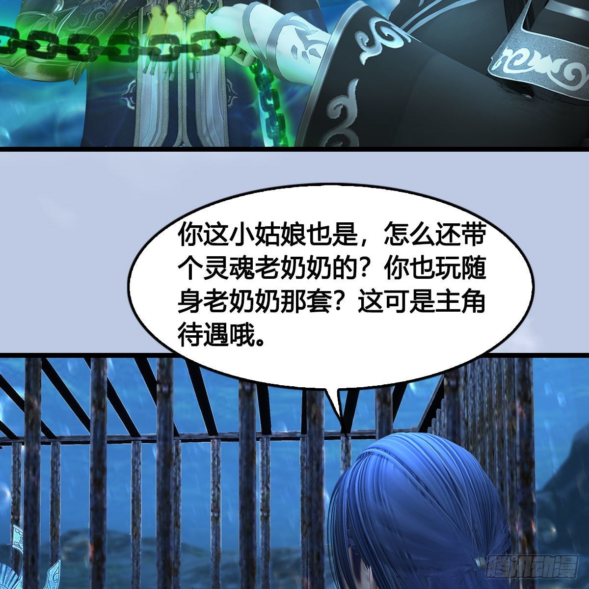 第644话：大帝的差事37