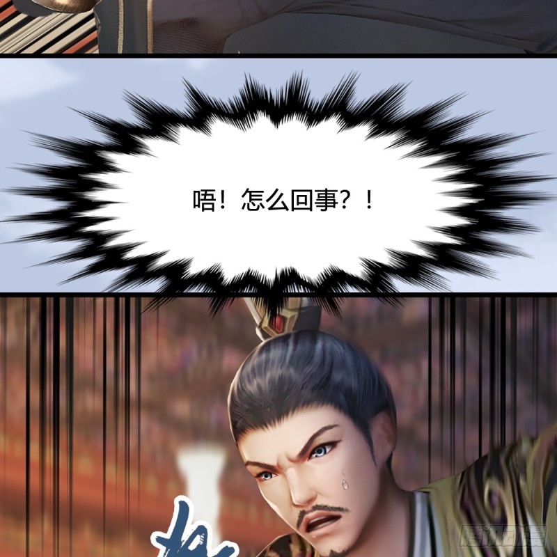 第307话：以一敌八5