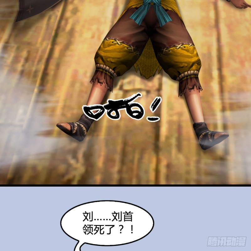 第264话：新任务：剿灭海盗39