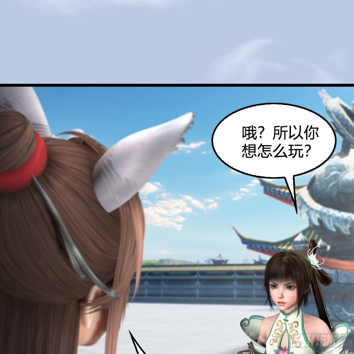 第569话：司小南VS敲山61