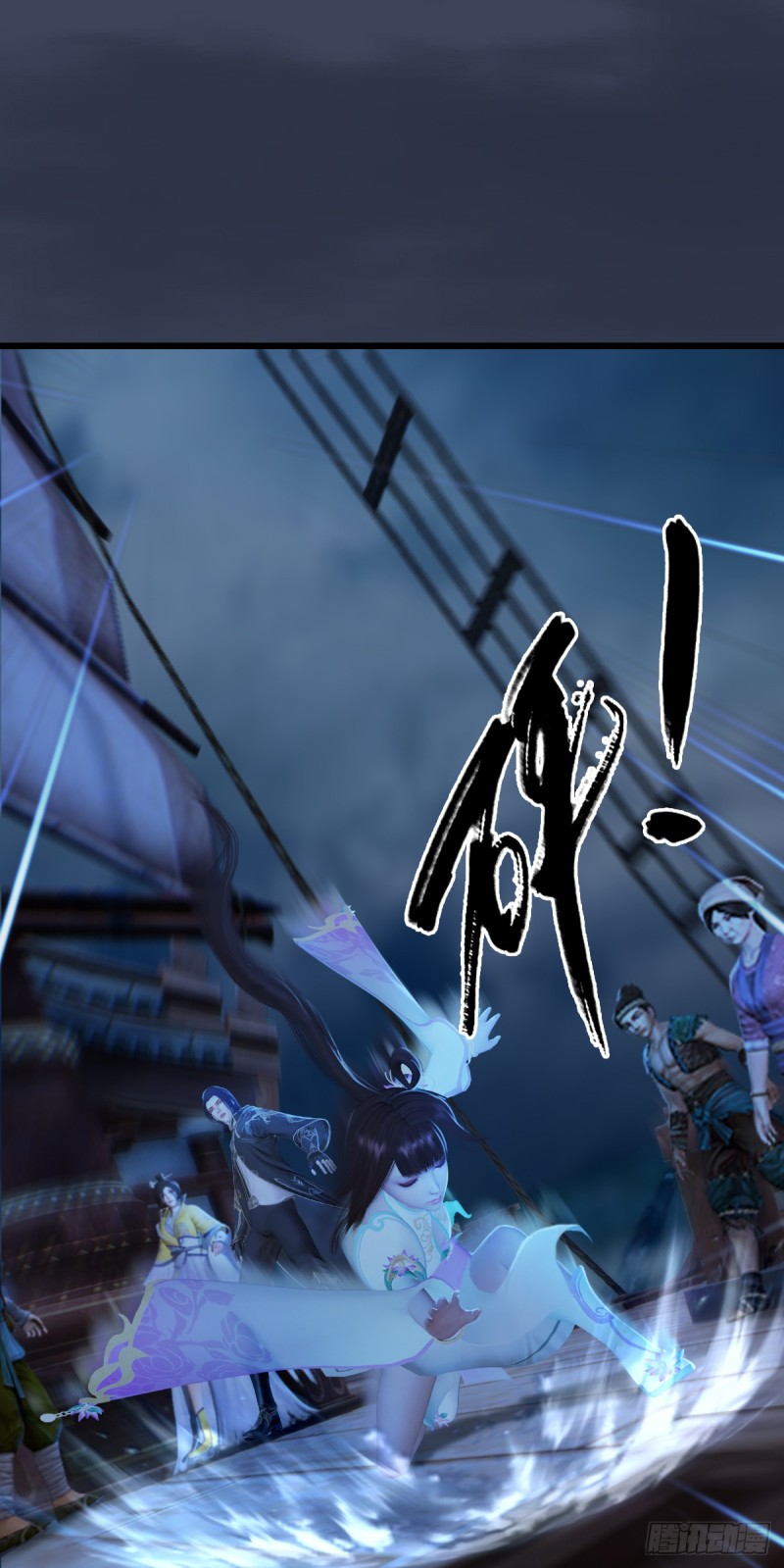 第275话：大叔，带我私奔吧1