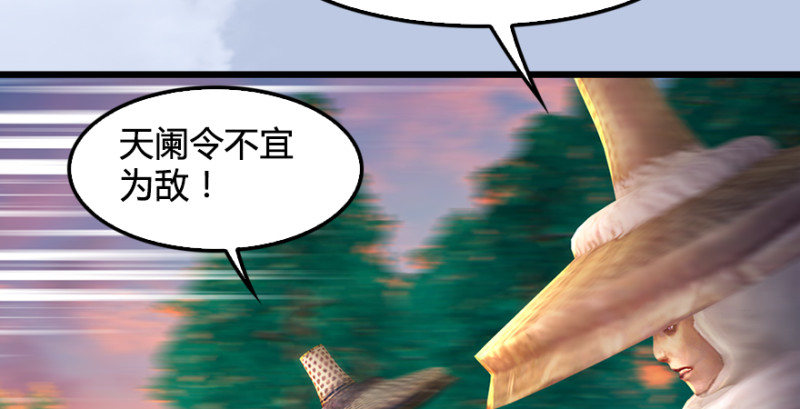 第188话：本大爷李乘龙90