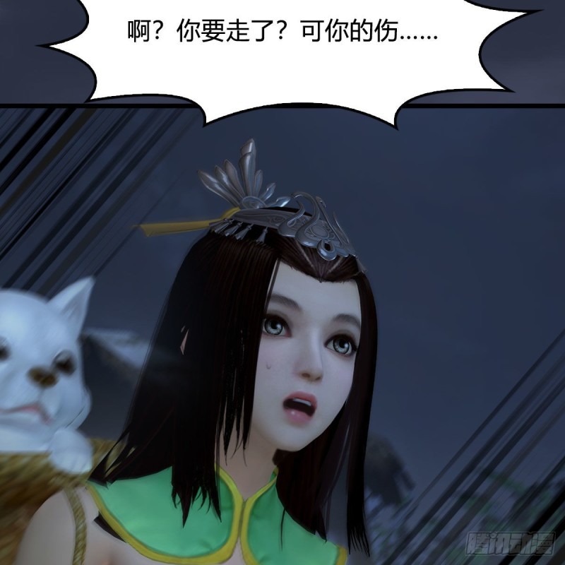 第413话：事了拂衣去35