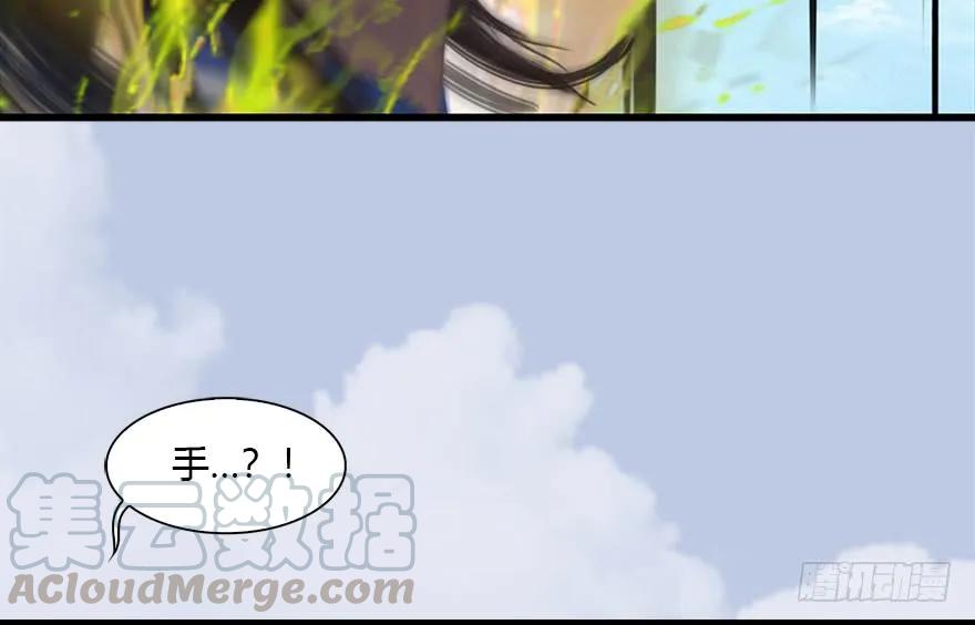 113 壁咚！44