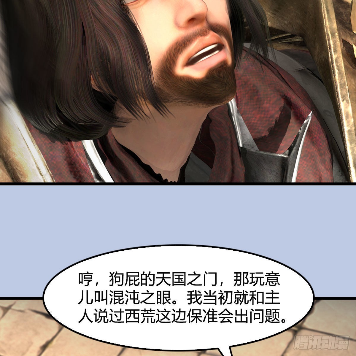 第657话：王骨之杯36