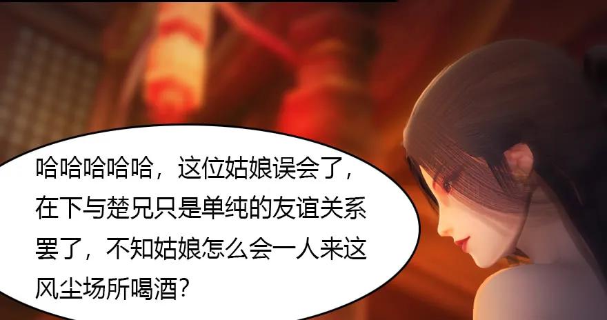 135 遇见冬至雪55