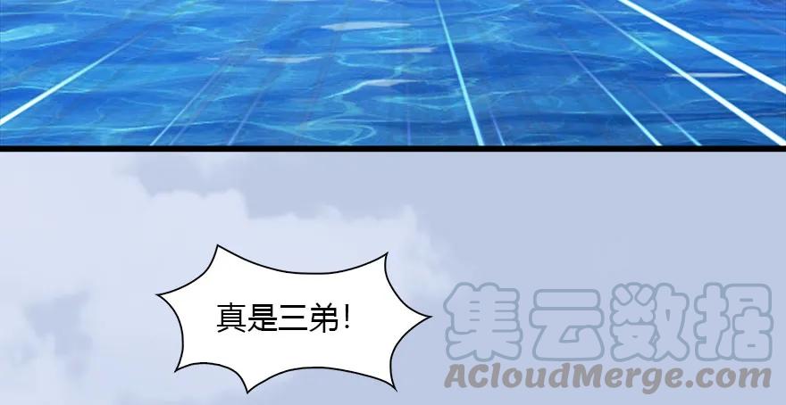 089 抵达百灵岛32