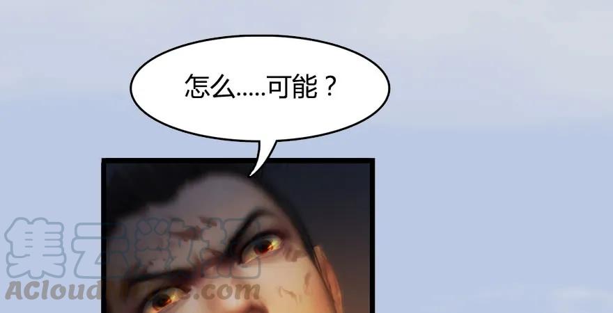 154 楚越VS王磊（下）74