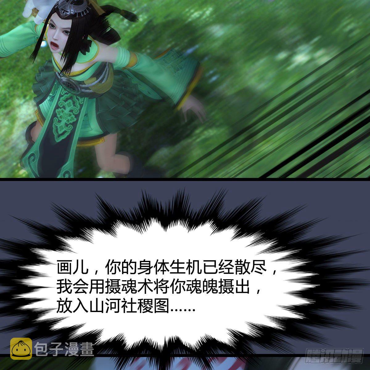 第484话：棋中仙28