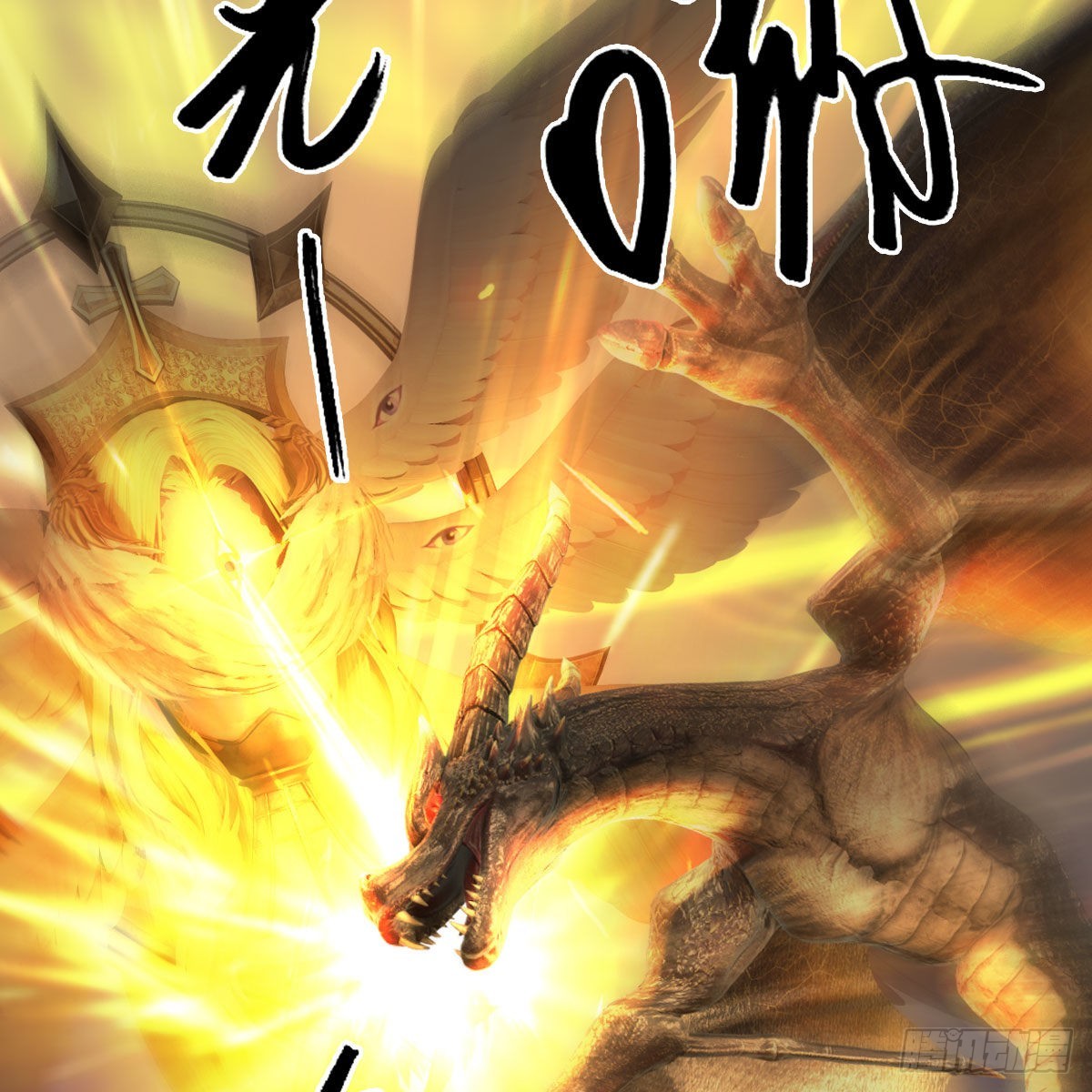 第661话：心魔劫53