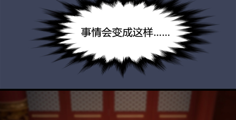 第203话：我只需要服从9