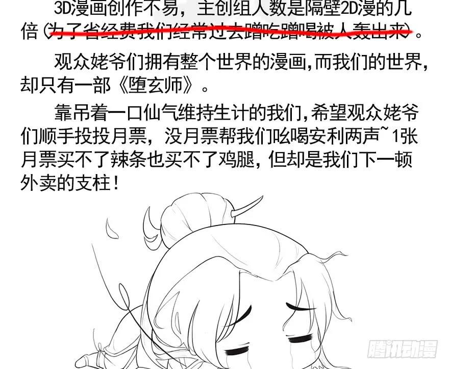 086 你威胁我？90