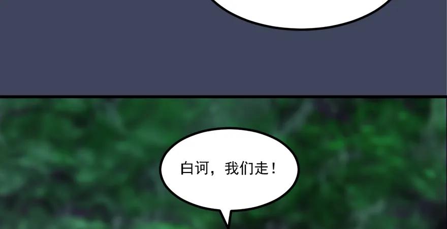 第164话 若柳重伤78