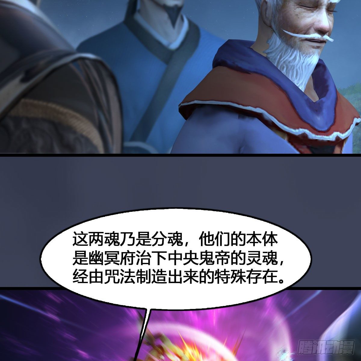 第527话：凤翔危险13