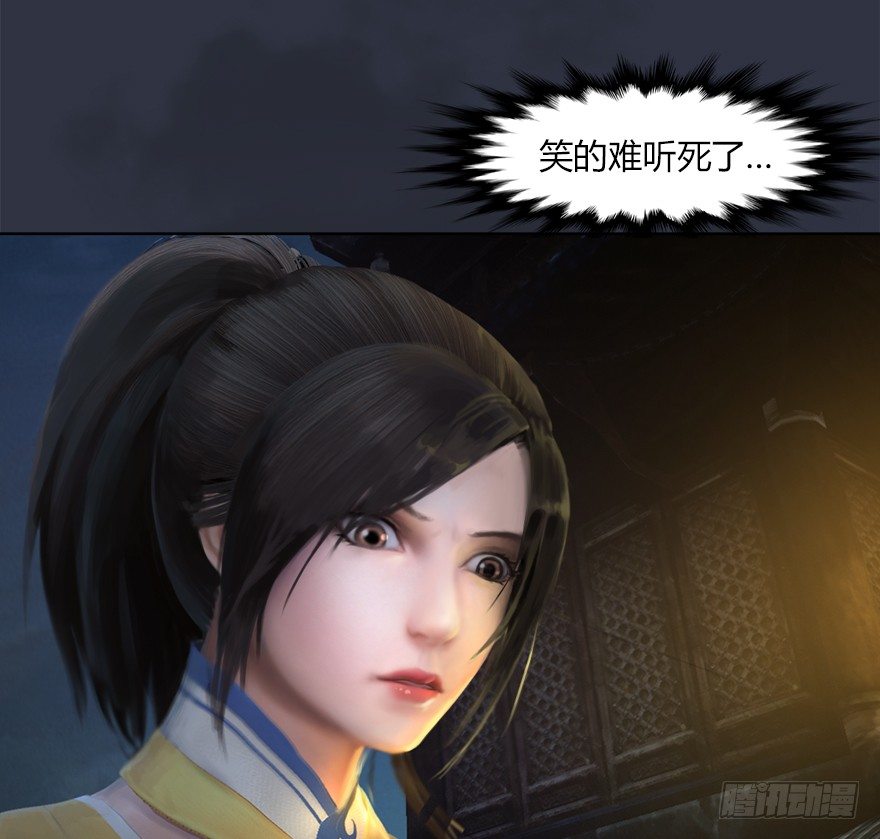 030.楚越VS常浩121