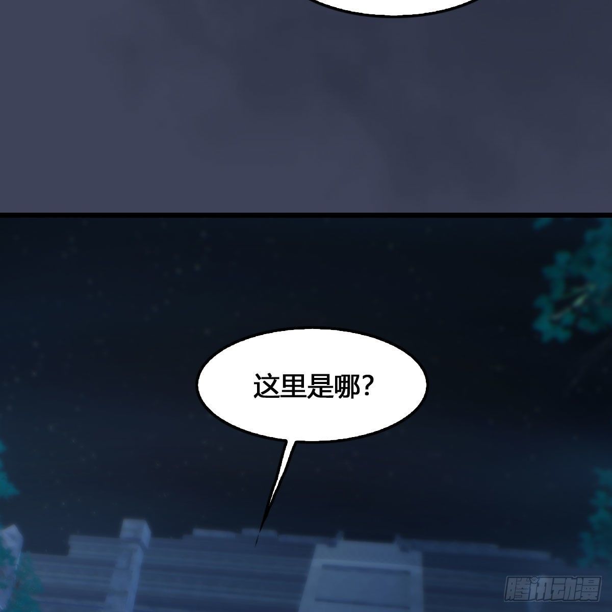 第515话：东荒仙境扶桑岛17