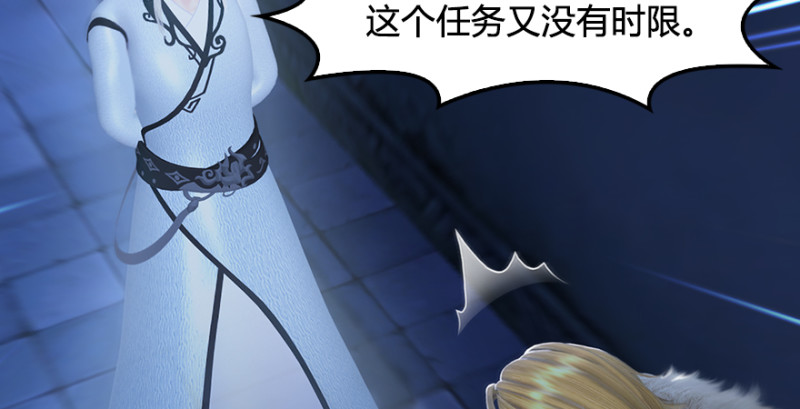 第220话：封锁八方城65