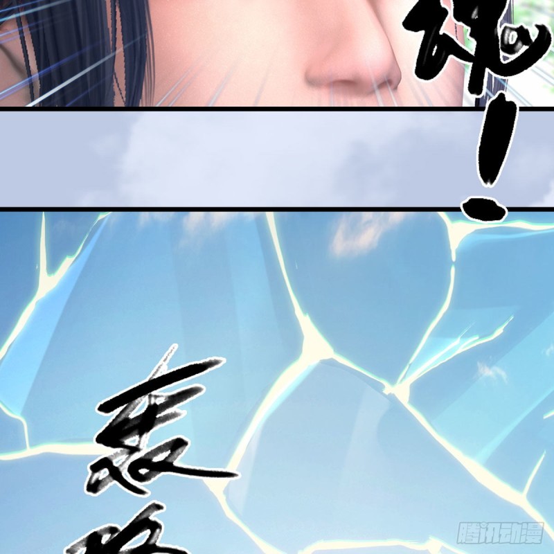 第402话：酒公子失踪19