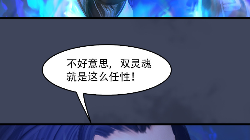 第240话：转轮王之死67