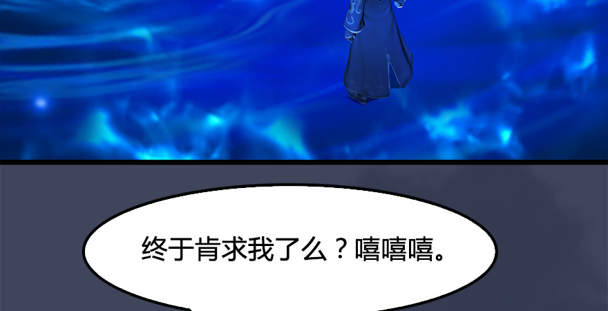 第174话 堕楚越vs林依弦84