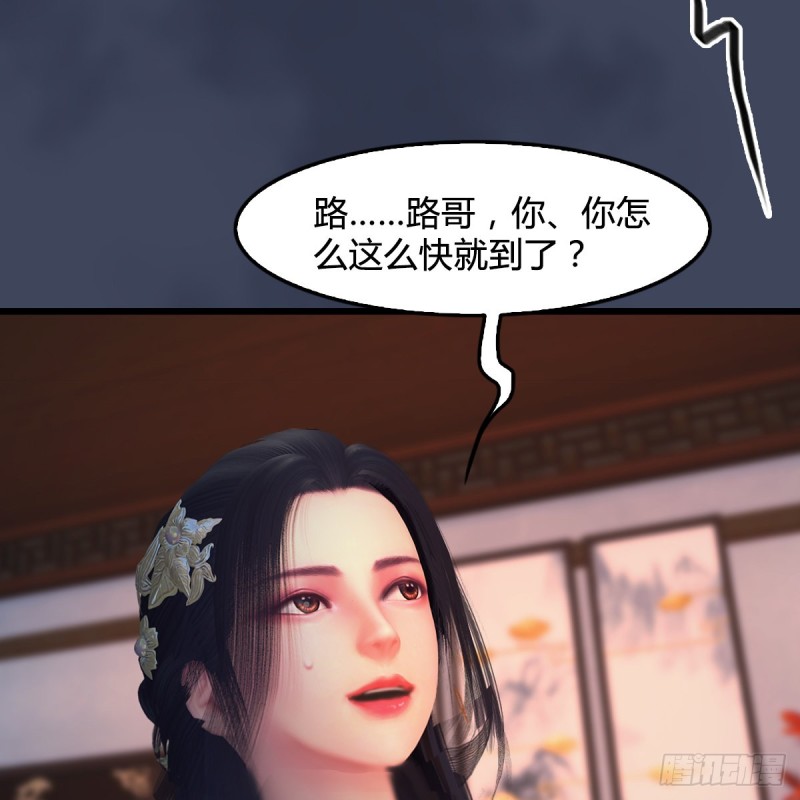 第405话：师承天阑令3
