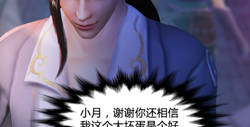 第220话：封锁八方城44
