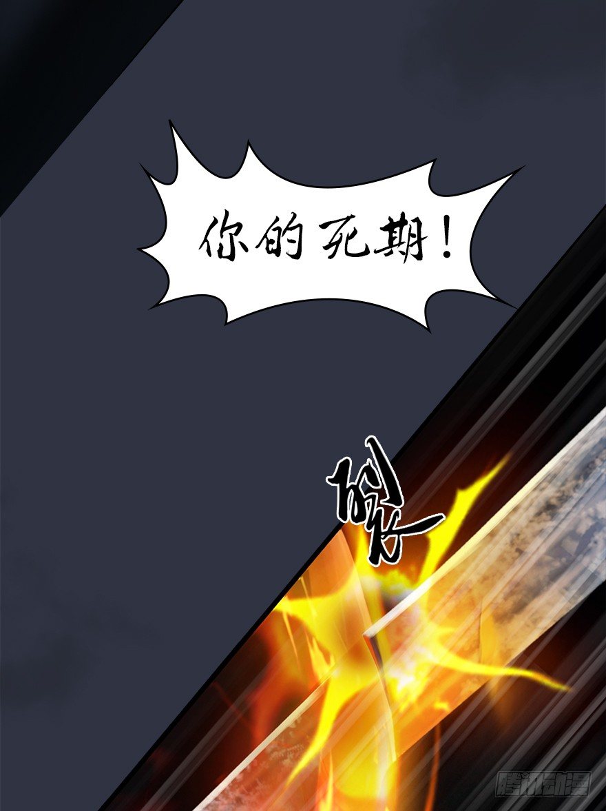 030.楚越VS常浩94