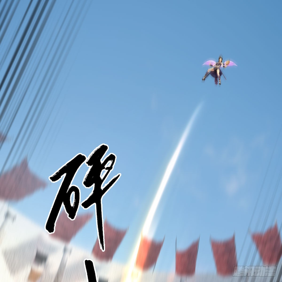 第631话：你叫楚越59