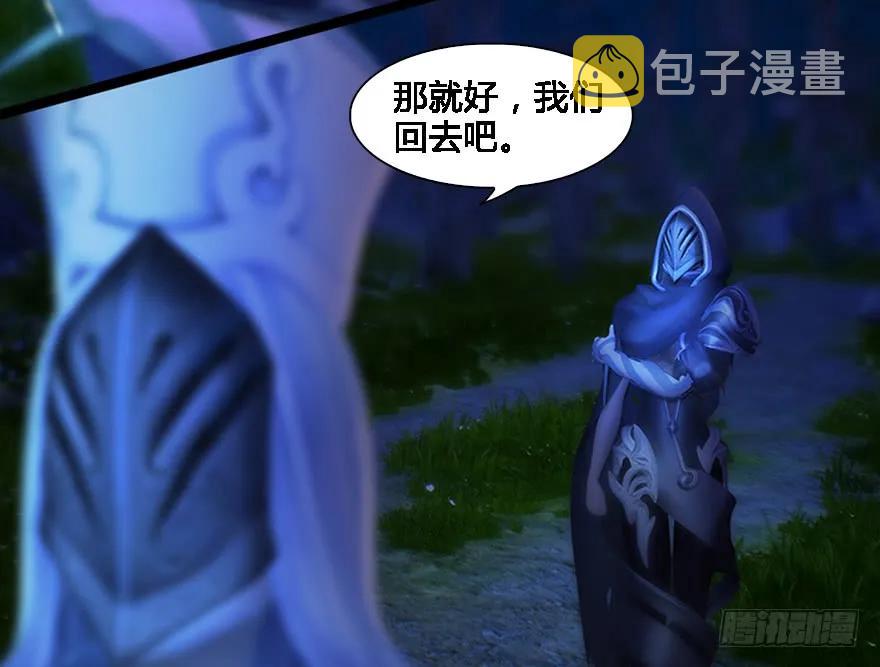125 楚越身份暴露？34