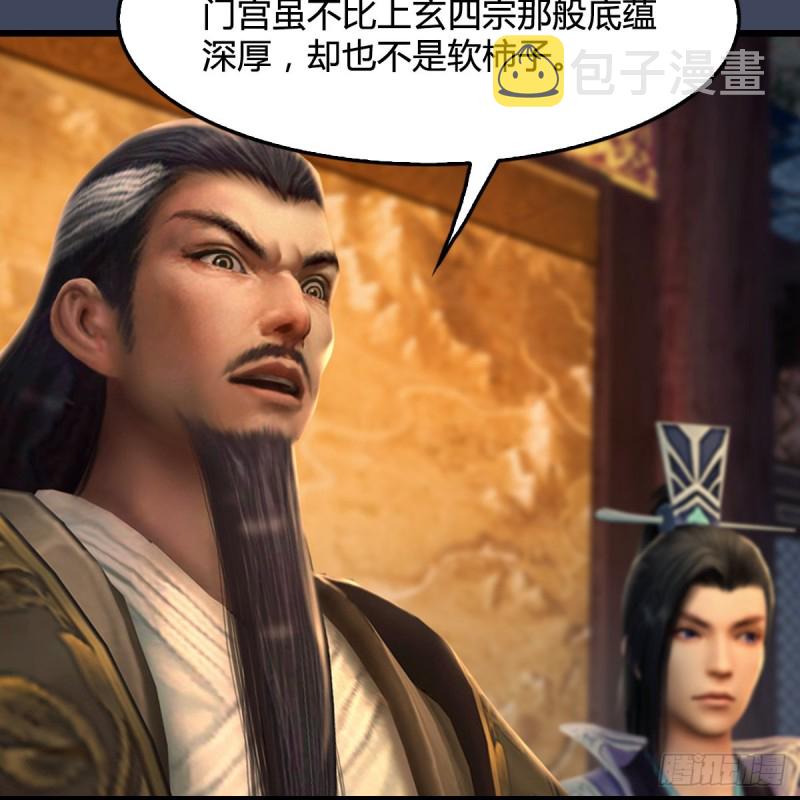 第328话：神秘人26