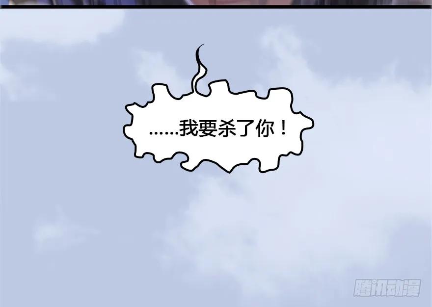 152 楚越VS王磊（上）89