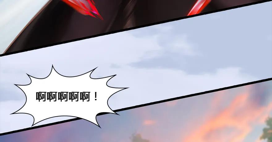 131 酒公子VS鬼师（上）19