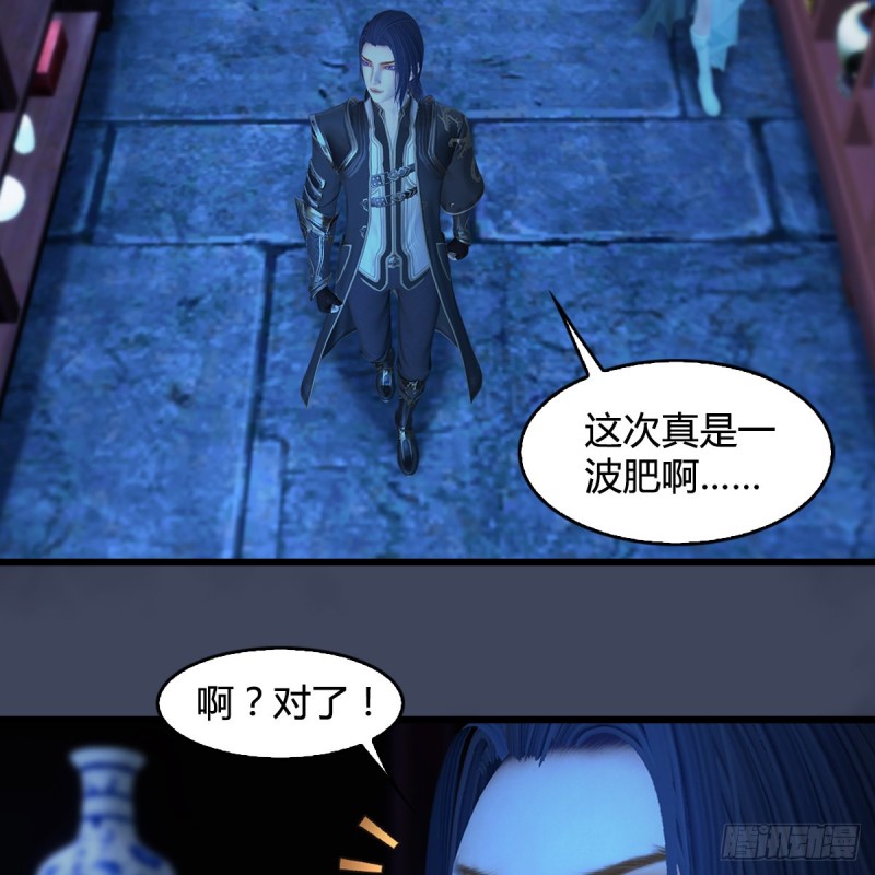 第393话：大帝之心5