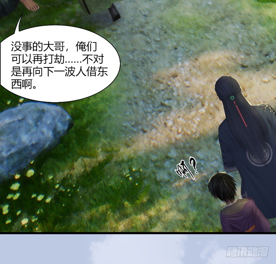 036 苍云三圣60