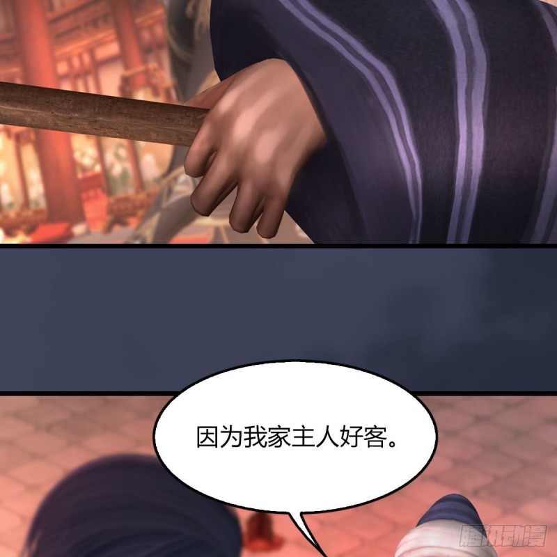 第451话：山鬼之祸25