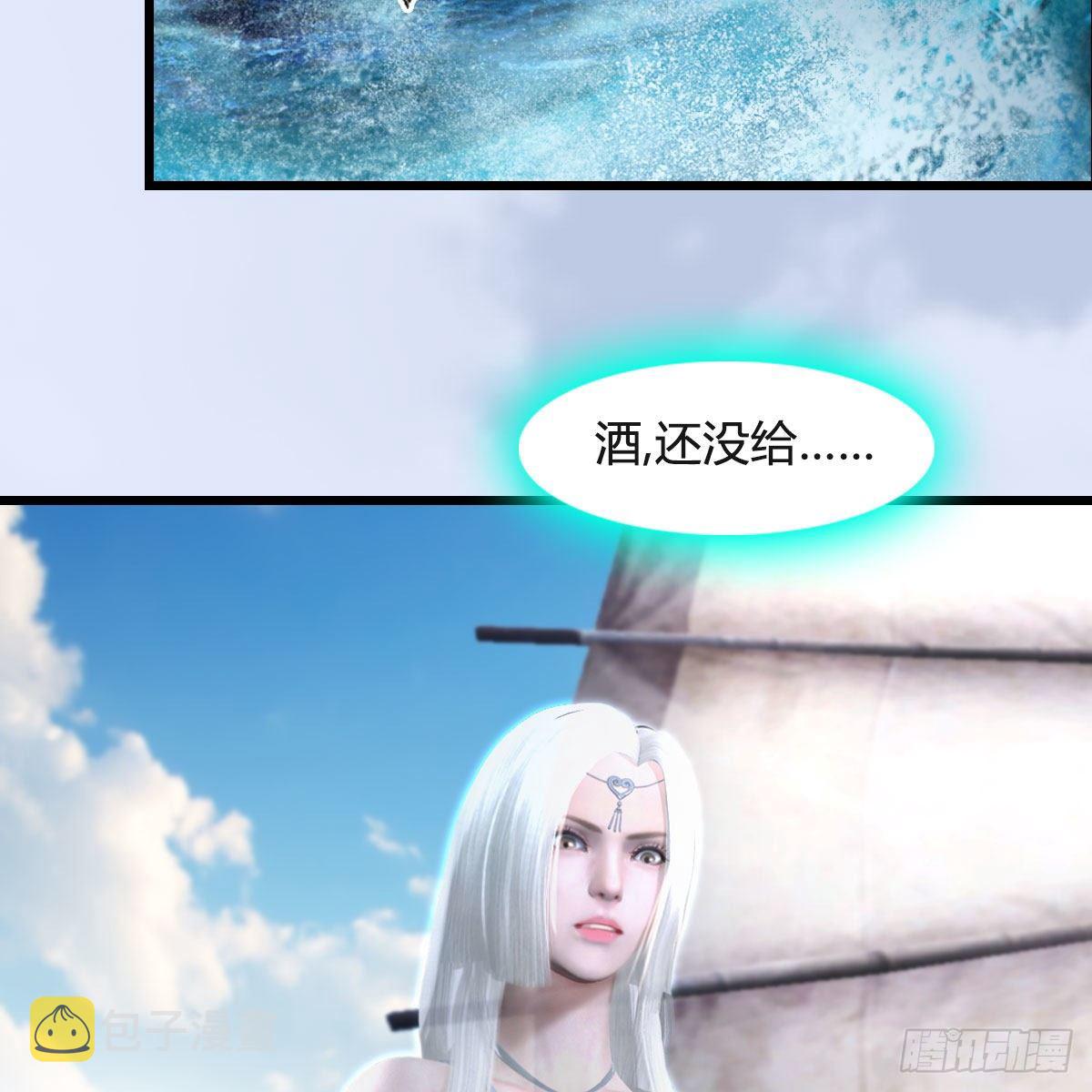 第550话：被擒66