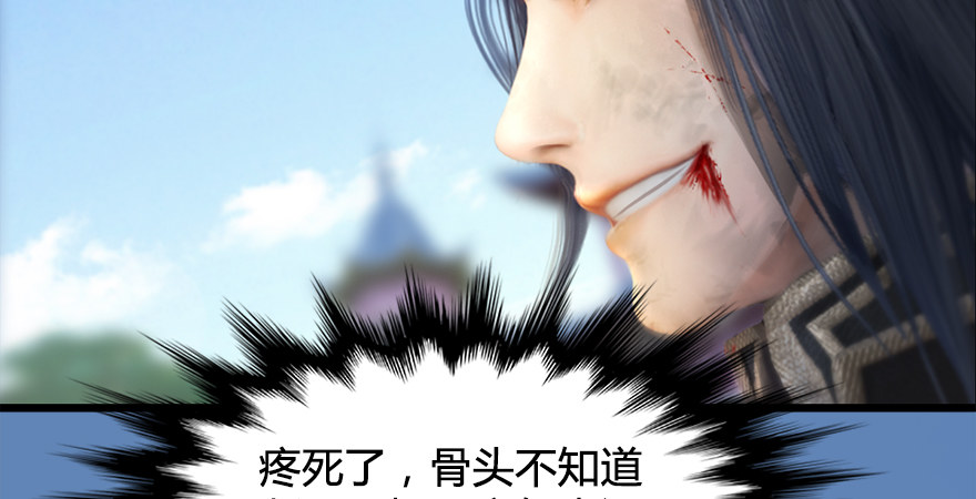 第174话 堕楚越vs林依弦31