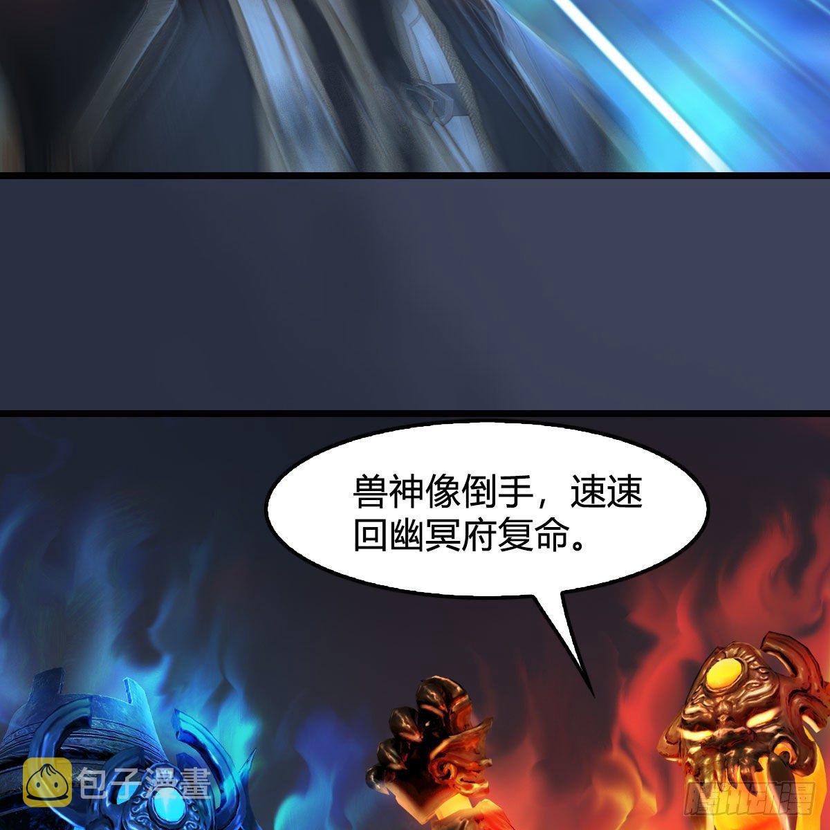 第526话：杀了凌无涯10
