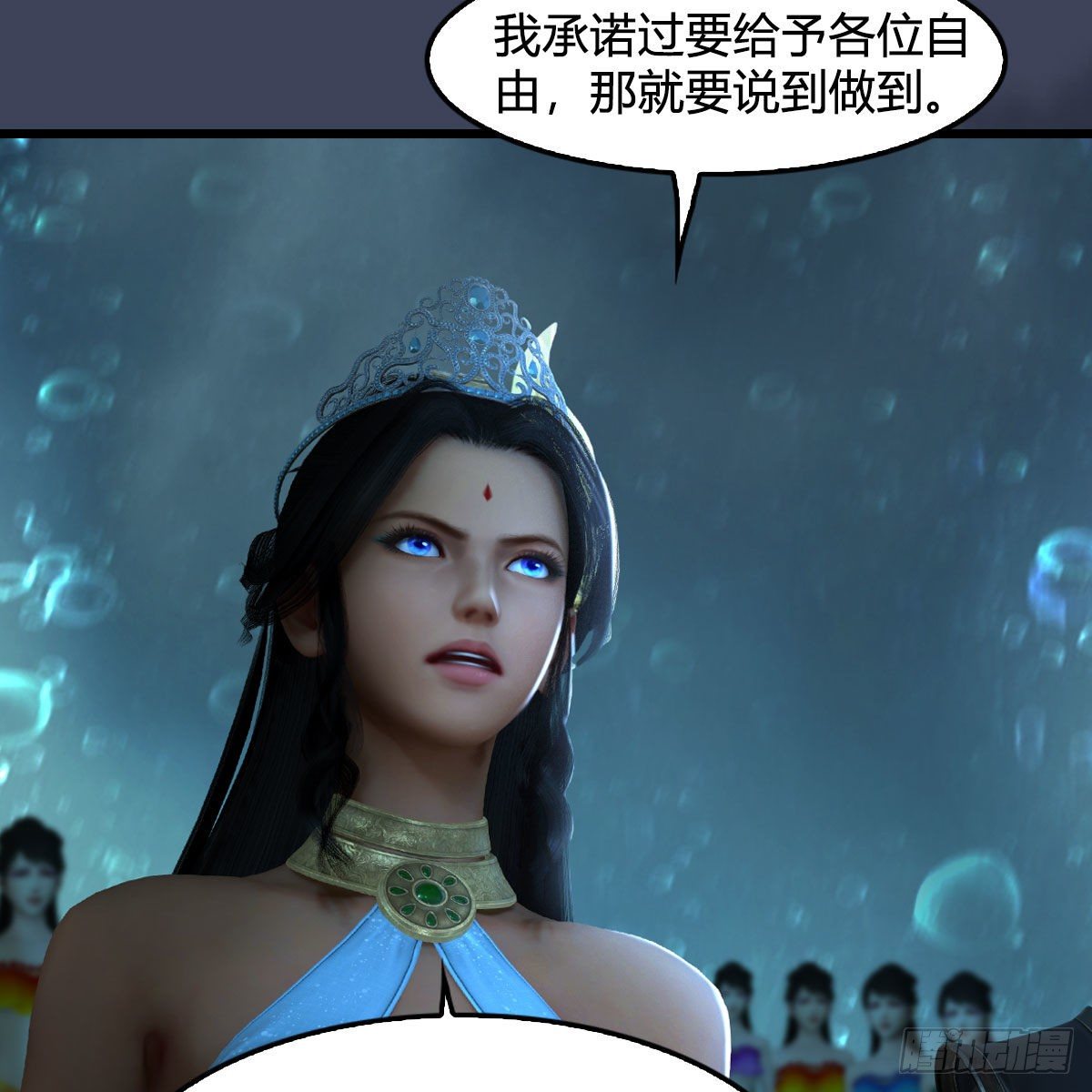 第558话：新任务15