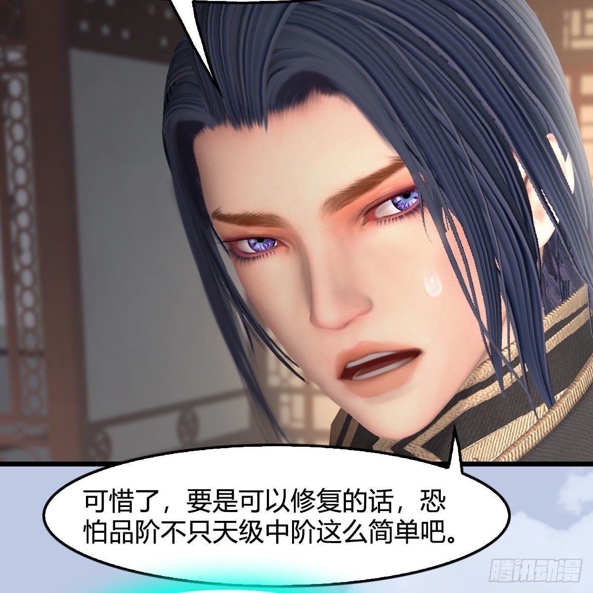 第533话：路修远降临52